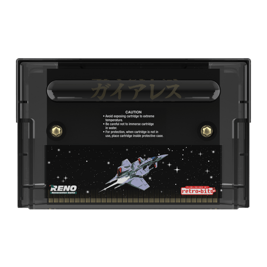 Gaiares Collectors Edition Set for Genesis Game – CastleMania Games