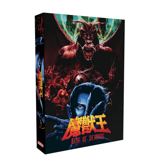 Majyūō: King of Demons - Collector’s Edition for SNES Game – CastleMania Games