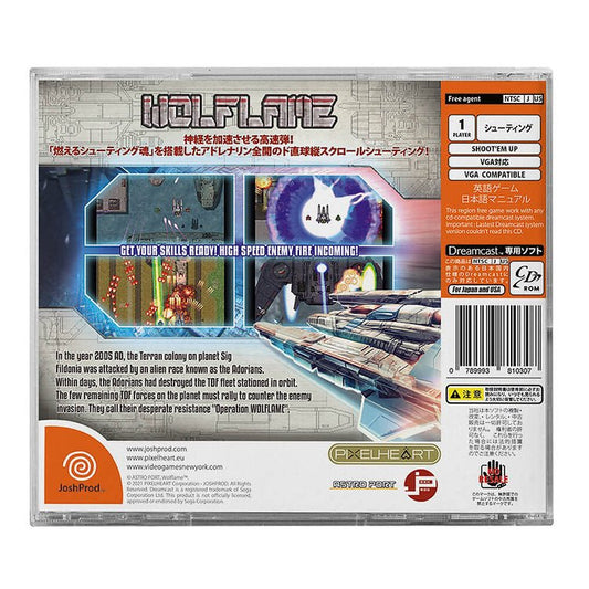 Wolflame (Sega Dreamcast) for Dreamcast Game – CastleMania Games
