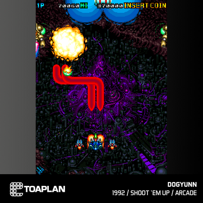 Evercade Toaplan Arcade Collection 4