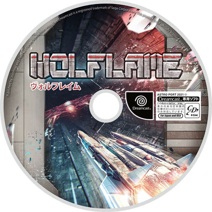 Wolflame (Sega Dreamcast)