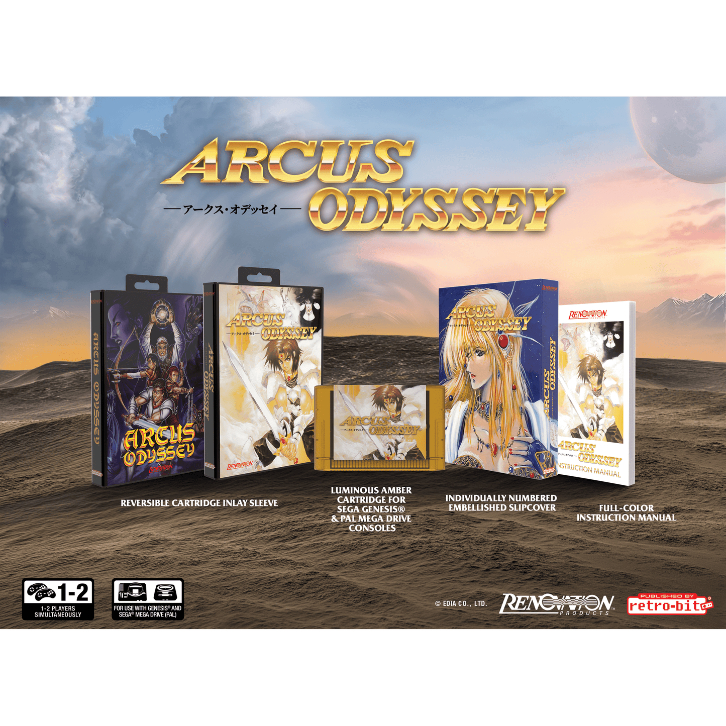 Arcus Odyssey Collector's Cartridge for Genesis and Mega Drive for Genesis Game – CastleMania Games
