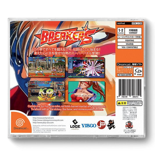 Breaker's (Sega Dreamcast) for Dreamcast Game – CastleMania Games